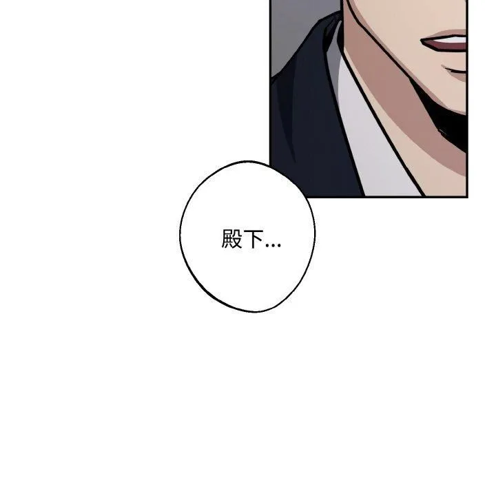 同寝第42話