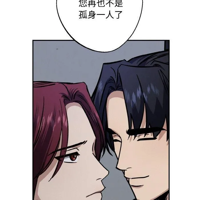 同寝-第42話 - 图片 135