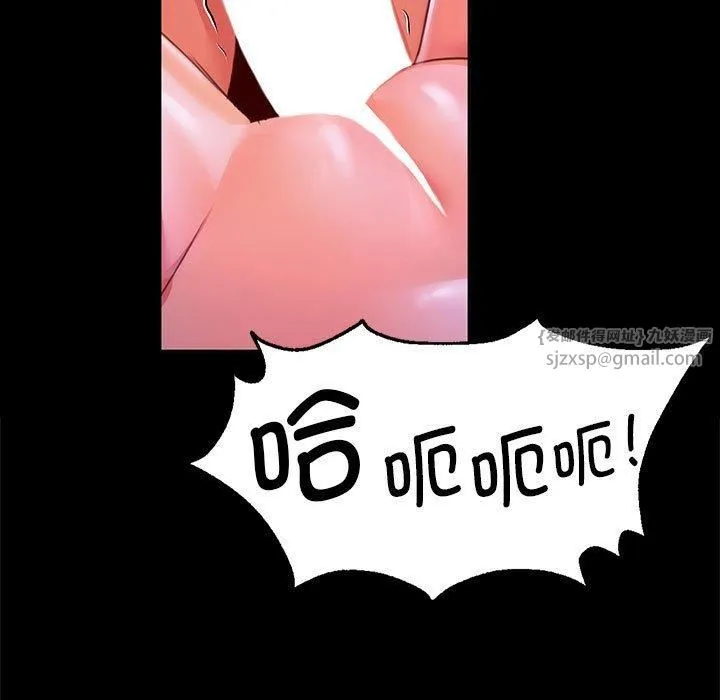 小姐-第45話 - 图片 17