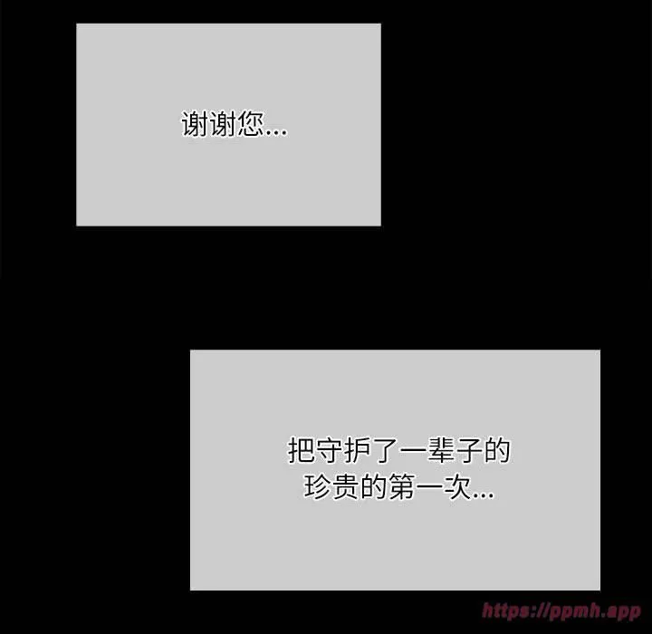 小姐第45話