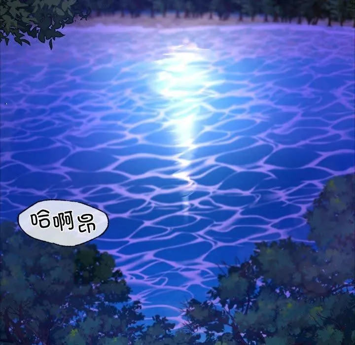 小姐-第45話 - 图片 78