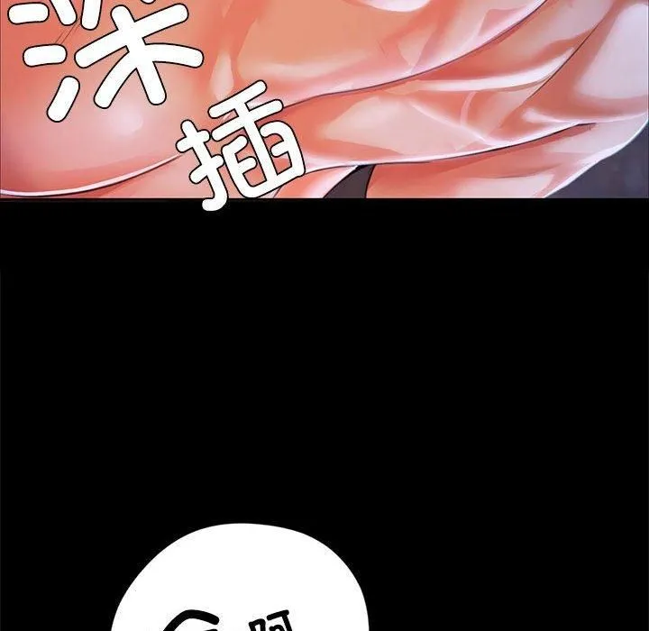 小姐第45話