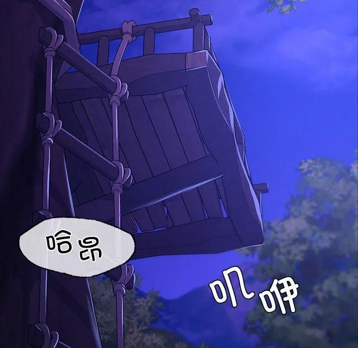 小姐-第45話 - 图片 102