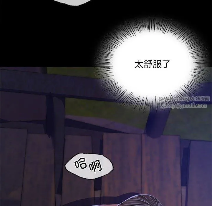 小姐-第45話 - 图片 113