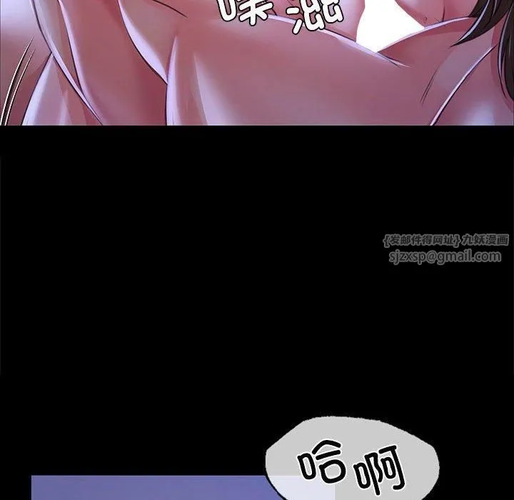 小姐-第45話 - 图片 126