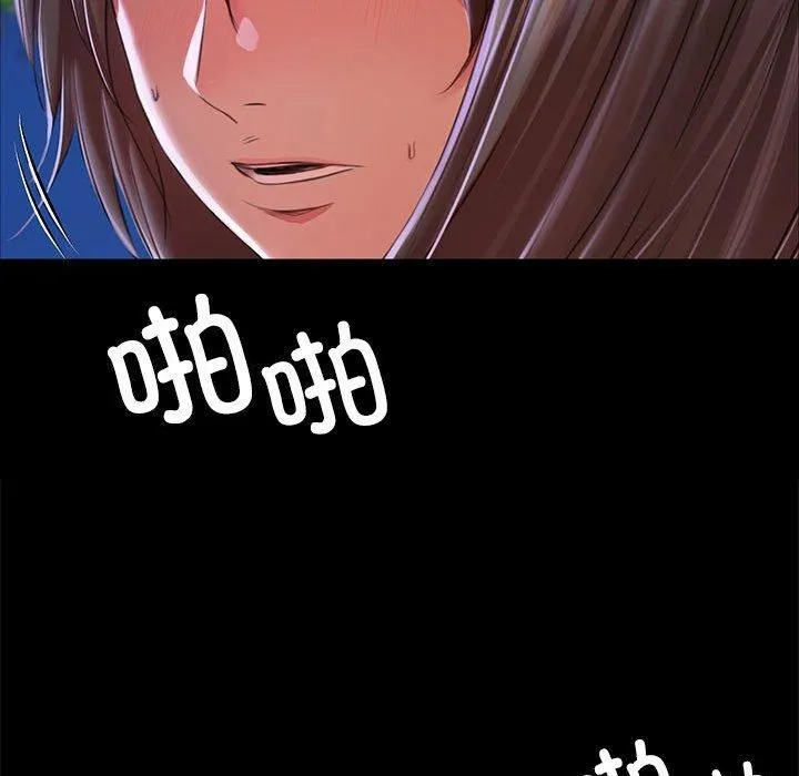 小姐-第45話 - 图片 137