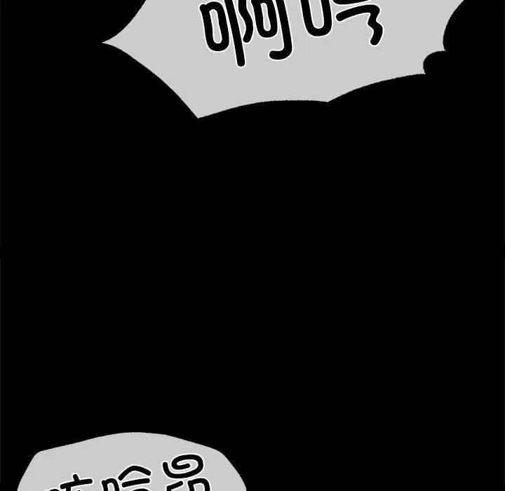 小姐-第45話 - 图片 154