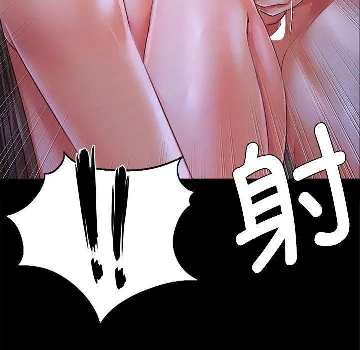 小姐-第45話 - 图片 177