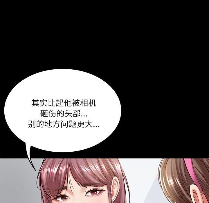 财阀家的女婿第4話