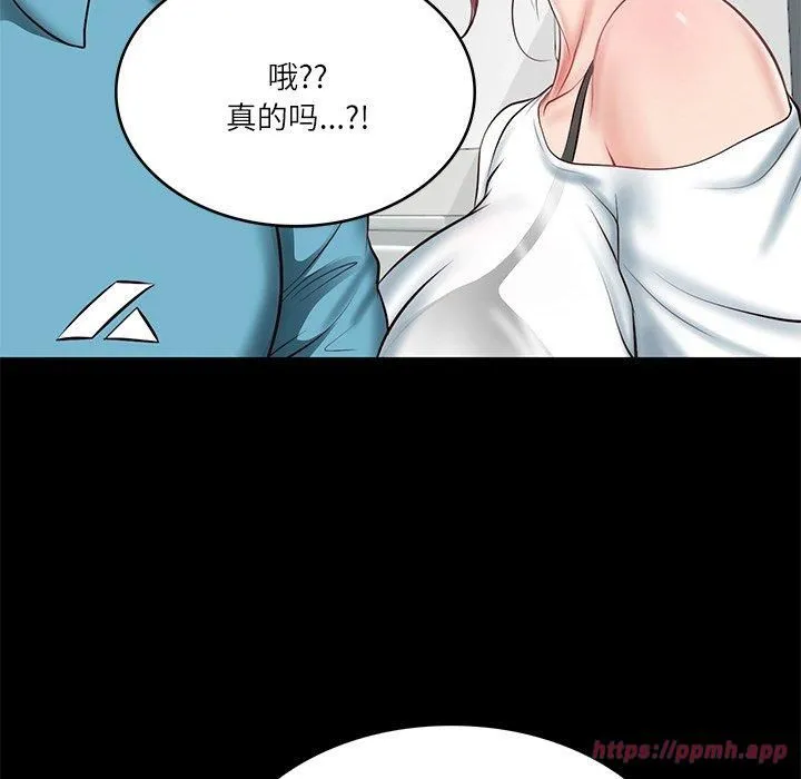 财阀家的女婿-第4话 - 图片 20