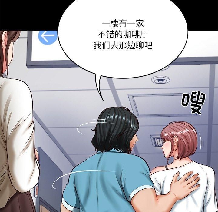 财阀家的女婿第4話