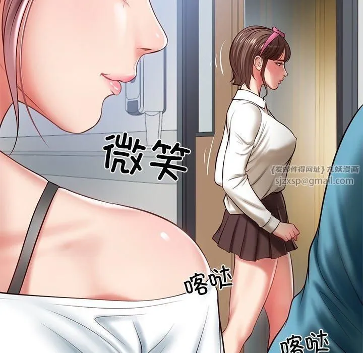 财阀家的女婿-第4话 - 图片 24