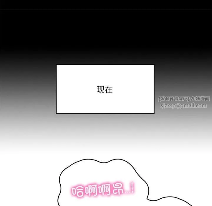财阀家的女婿-第4话 - 图片 33