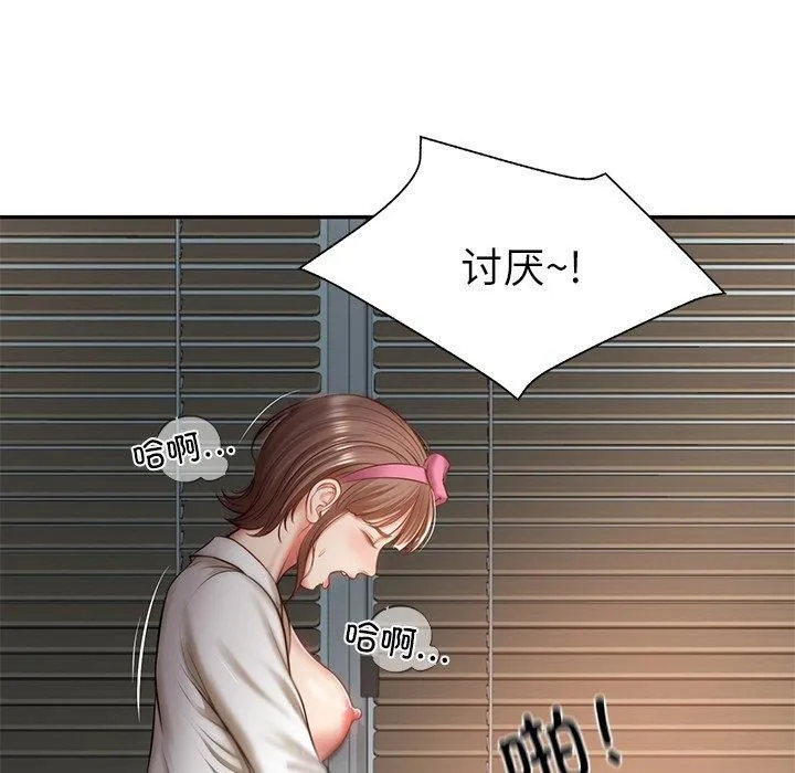 财阀家的女婿-第4话 - 图片 38