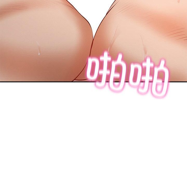 财阀家的女婿第4話