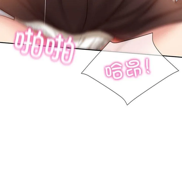 财阀家的女婿第4話
