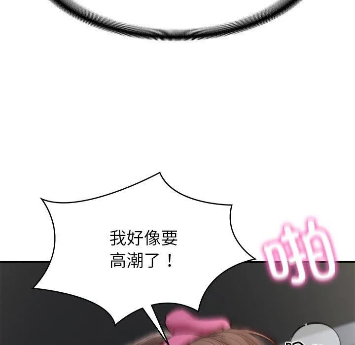 财阀家的女婿第4話
