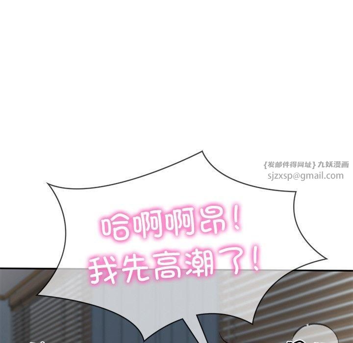 财阀家的女婿第4話