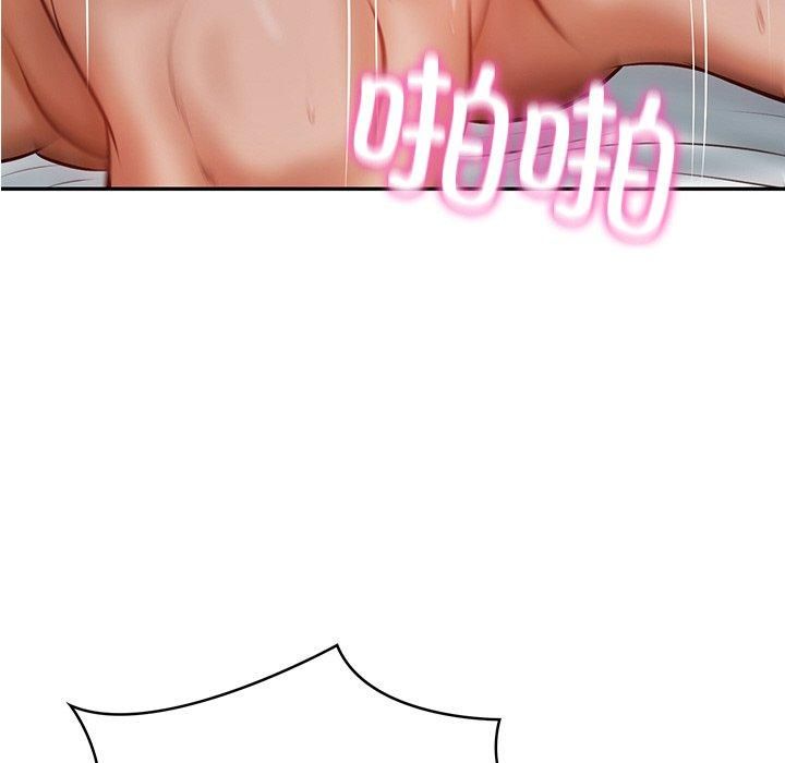 财阀家的女婿第4话