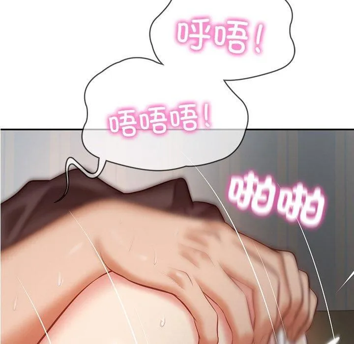 财阀家的女婿-第4话 - 图片 86
