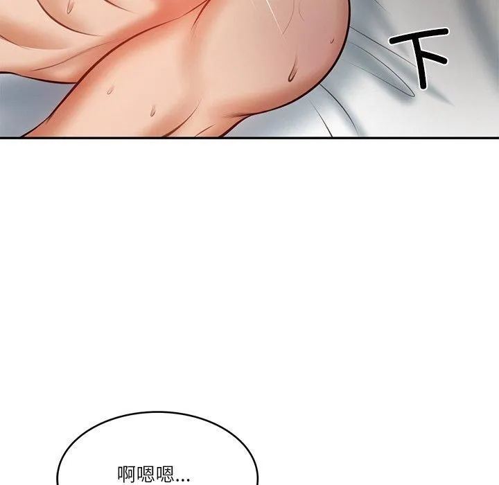 财阀家的女婿-第4话 - 图片 146