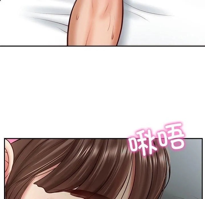 财阀家的女婿第4話