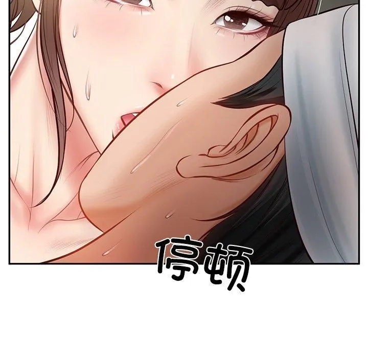 财阀家的女婿-第4话 - 图片 152