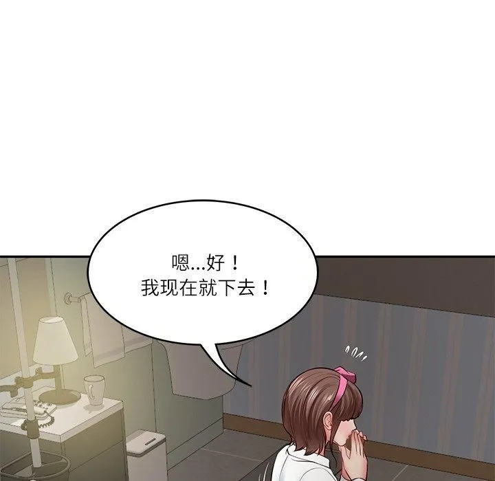 财阀家的女婿-第4话 - 图片 155