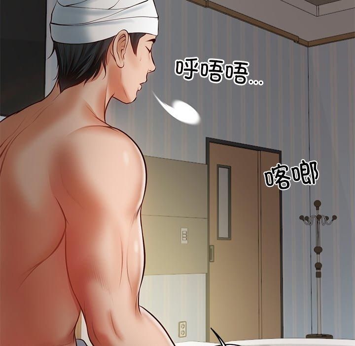 财阀家的女婿第4話