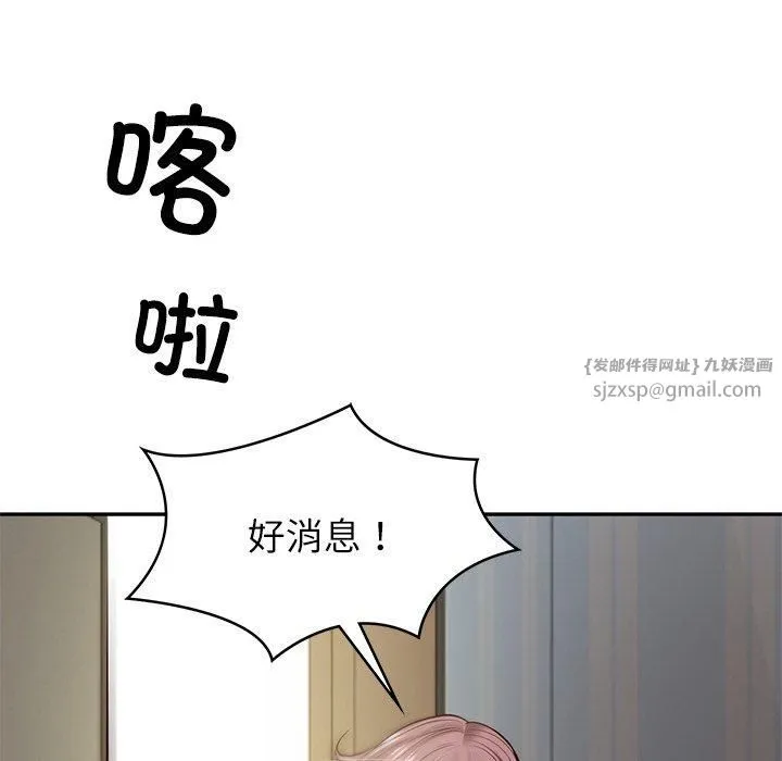 财阀家的女婿-第4话 - 图片 167