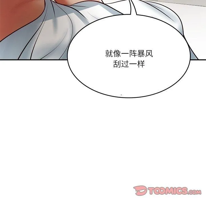 财阀家的女婿第4話