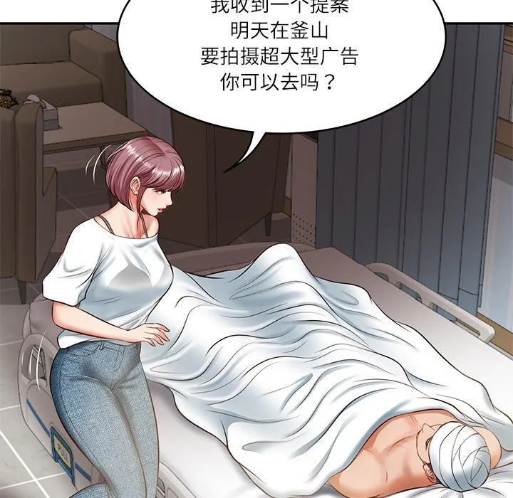 财阀家的女婿-第4话 - 图片 171