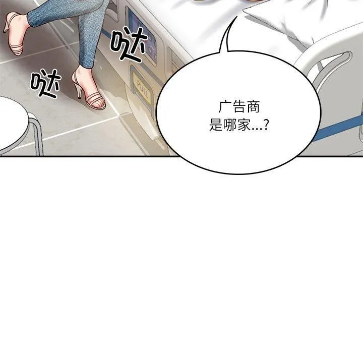 财阀家的女婿-第4话 - 图片 172