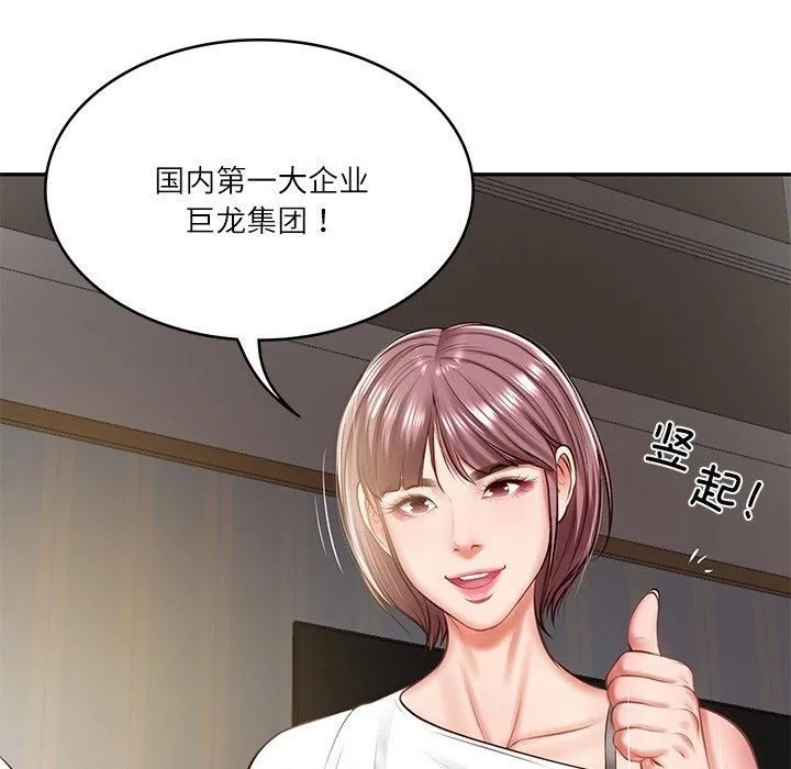 财阀家的女婿-第4话 - 图片 173