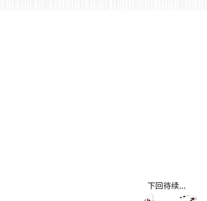 财阀家的女婿-第4话 - 图片 184