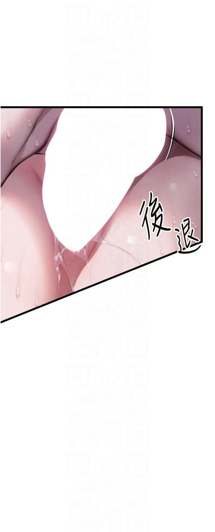 命运:贞洁慾女-第14話-匠人屌技V.S.斬男妖婦 - 图片 49
