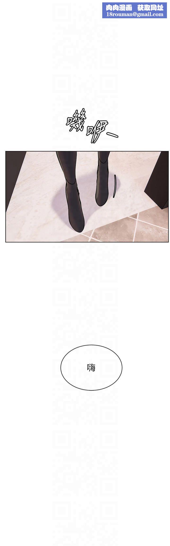 老师的亲密指导第23話-被挑釁到歸懶趴火