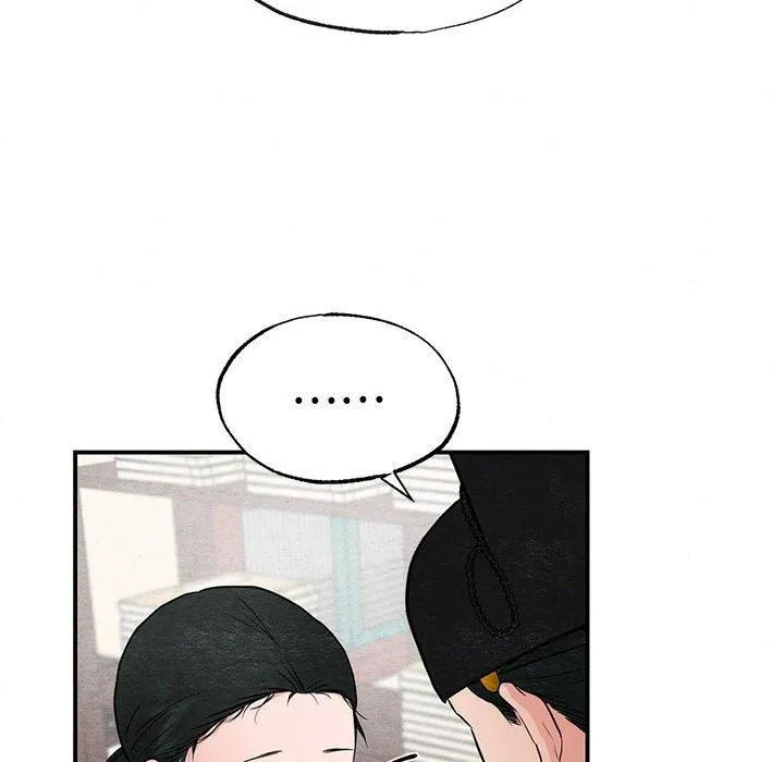 狂眼-第37話 - 图片 15