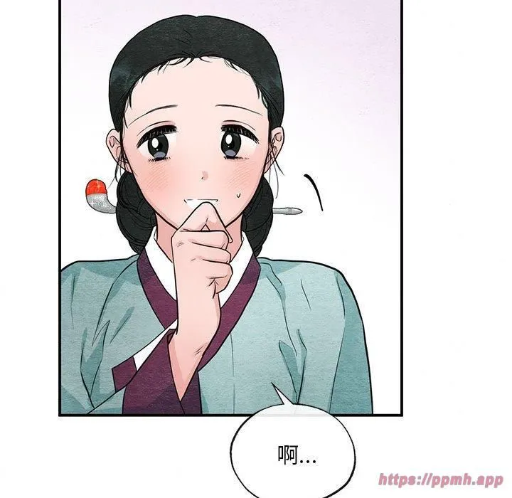 狂眼第37話