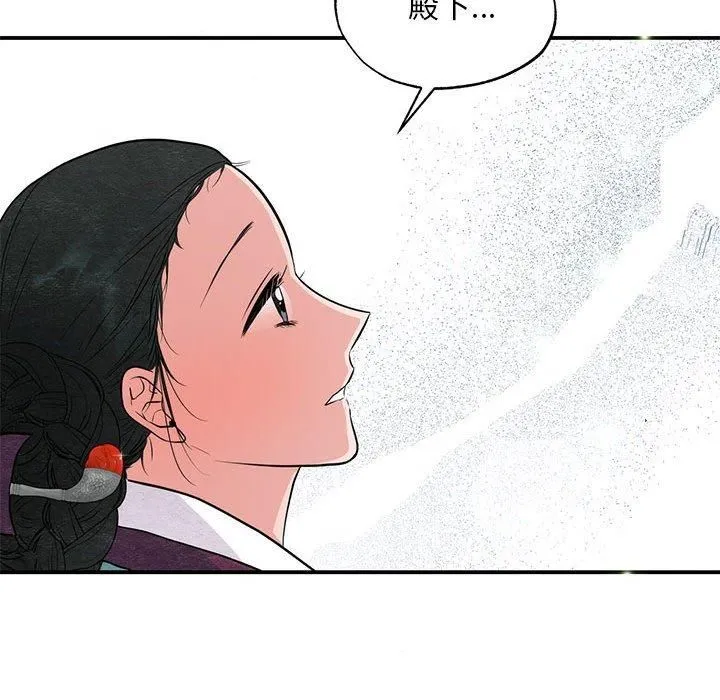 狂眼第37話