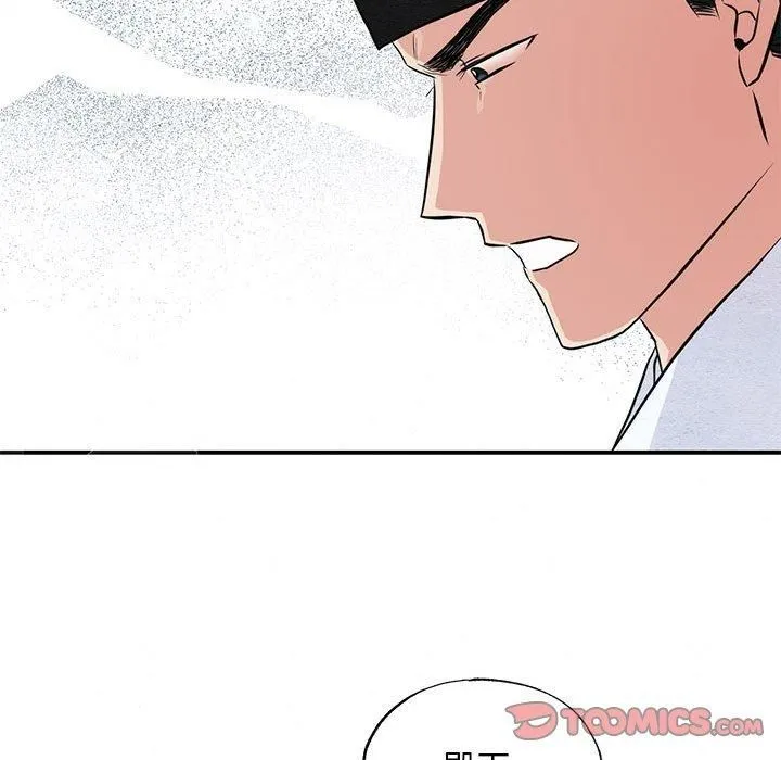狂眼-第37話 - 图片 22