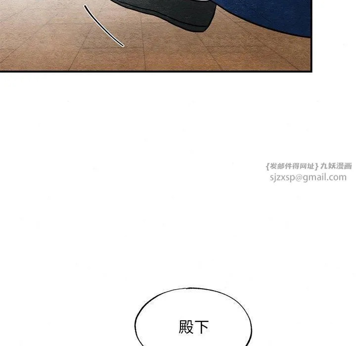 狂眼第37話