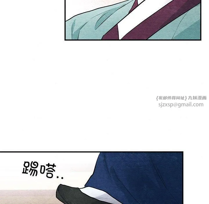 狂眼-第37話 - 图片 41