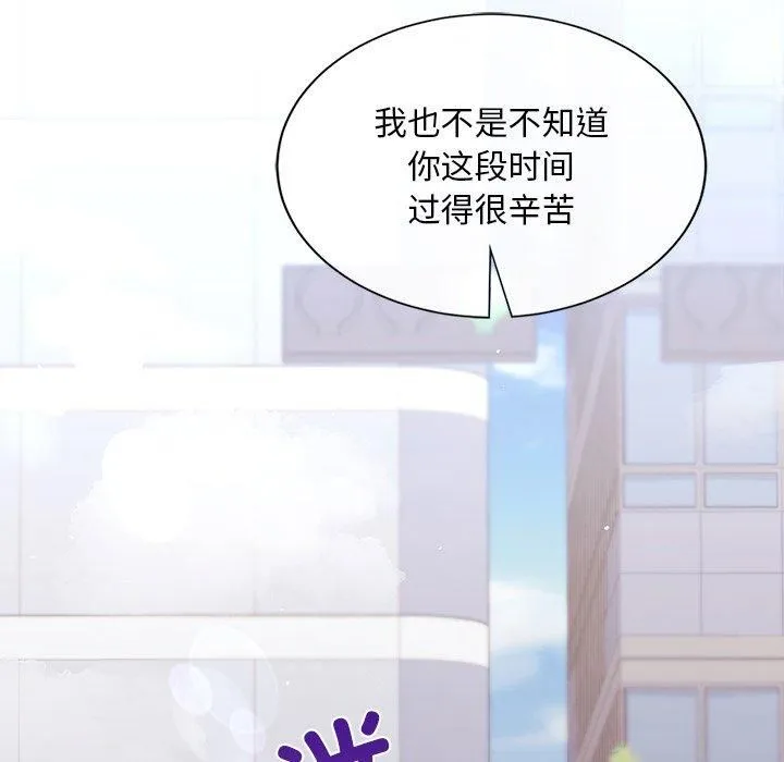 父债子偿-第32話 - 图片 22