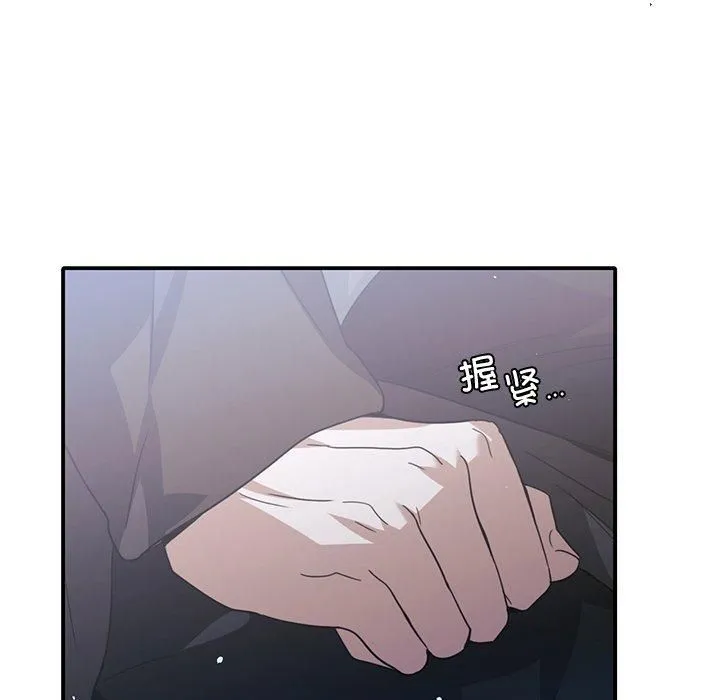 父债子偿-第32話 - 图片 25