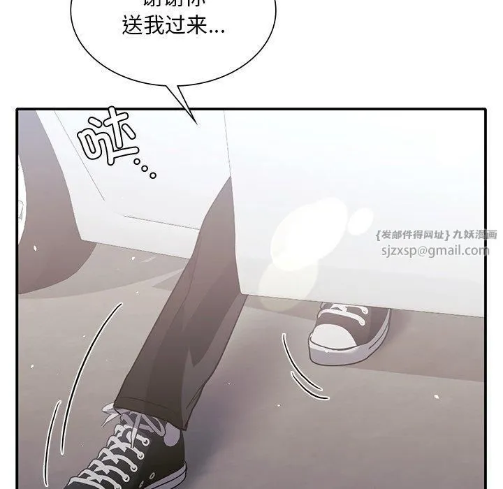 父债子偿-第32話 - 图片 29