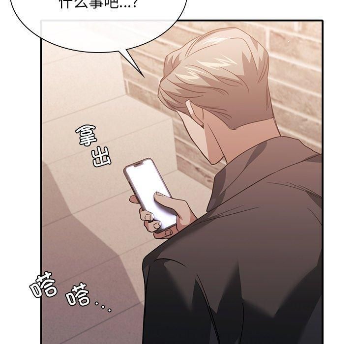 父债子偿第32話