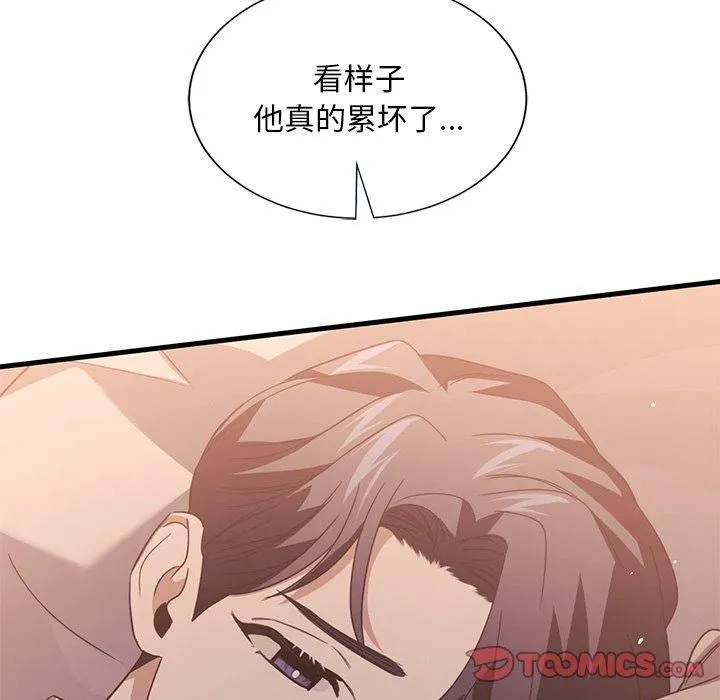 父债子偿-第32話 - 图片 99