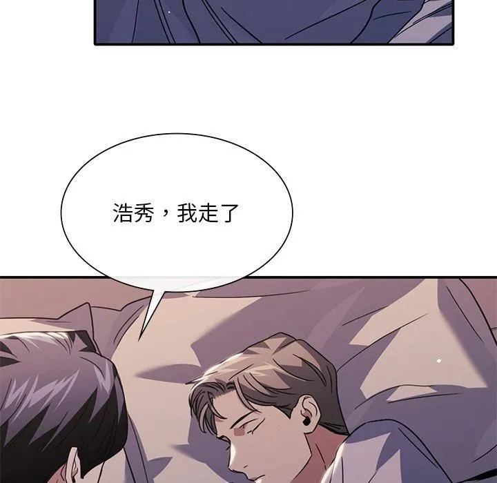 父债子偿-第32話 - 图片 104