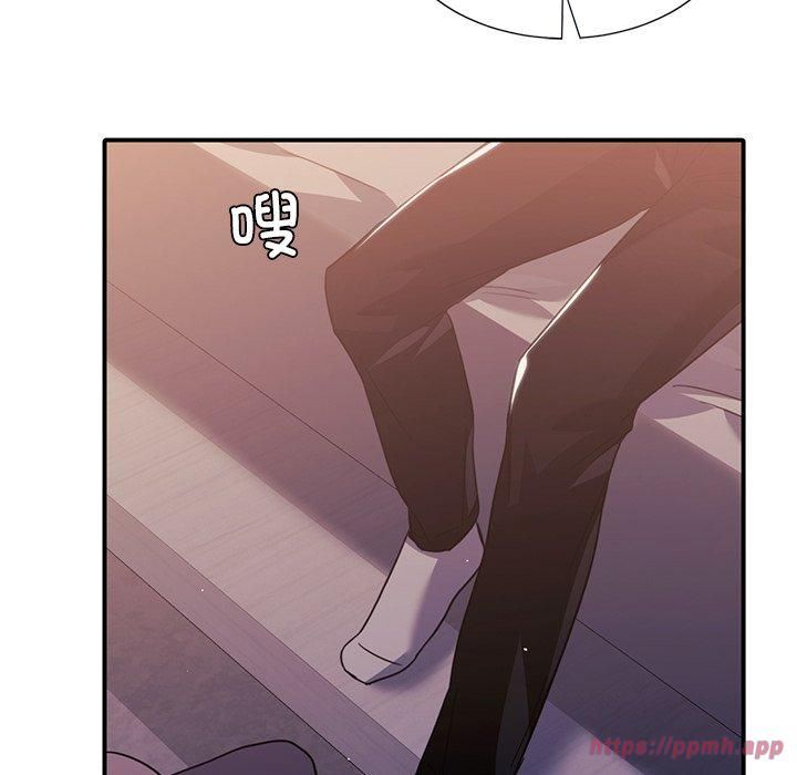 父债子偿第32話